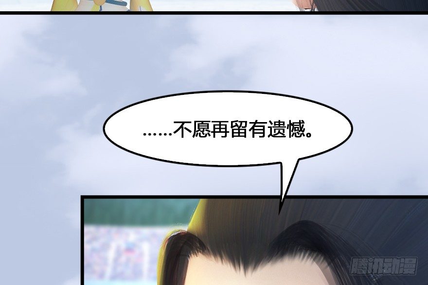 155 白堇VS若柳61