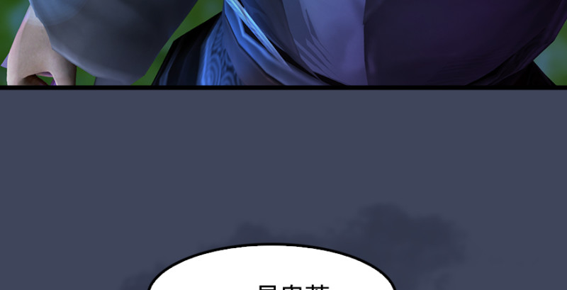 第235话：林景期VS任自在57
