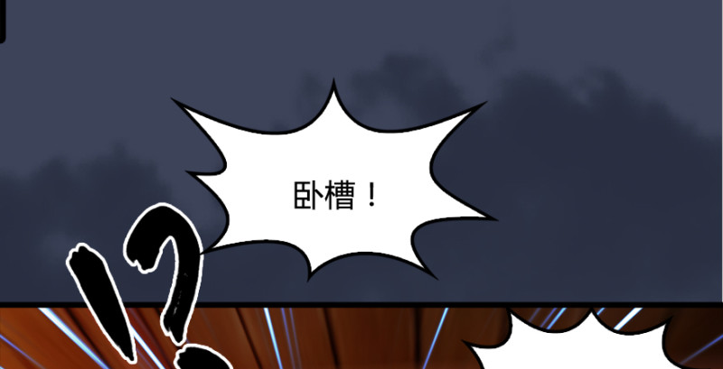 第201话：西泽尔再现72