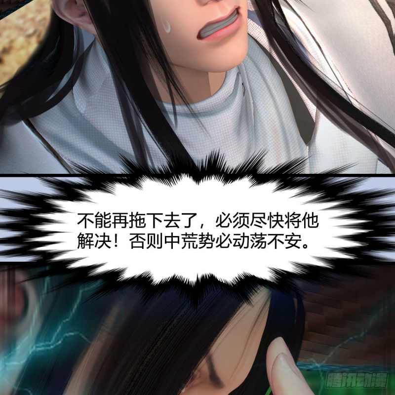 第418话：西泽尔行踪46