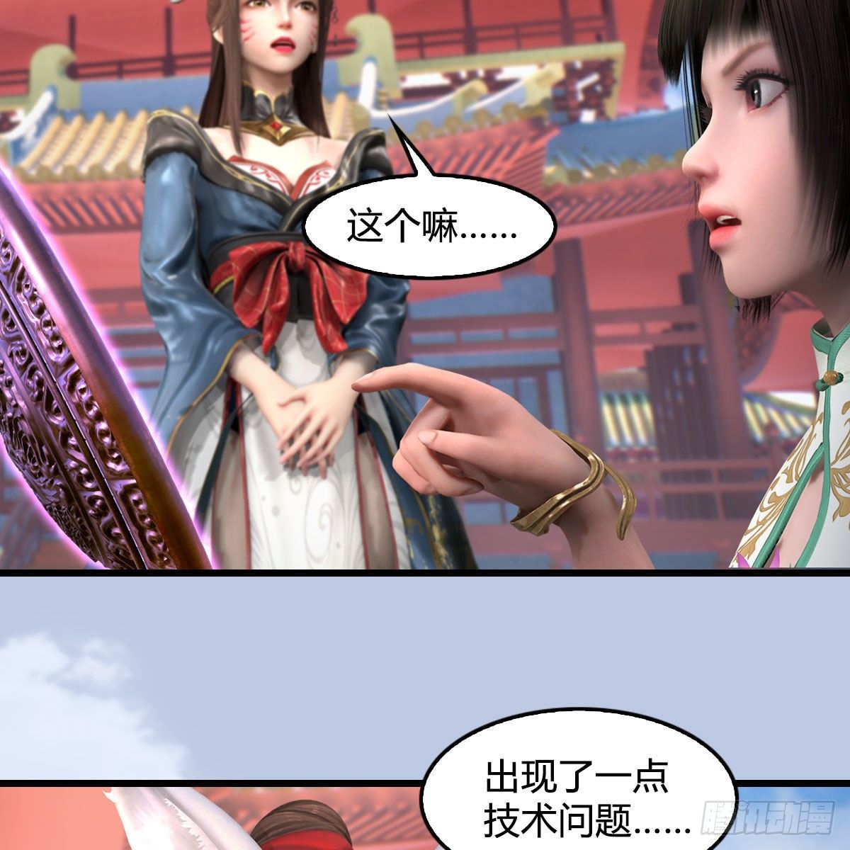 第570话：姐弟齐聚扶桑39