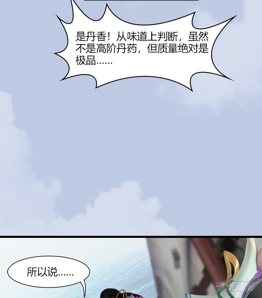 044 猫耳？不存在的！63
