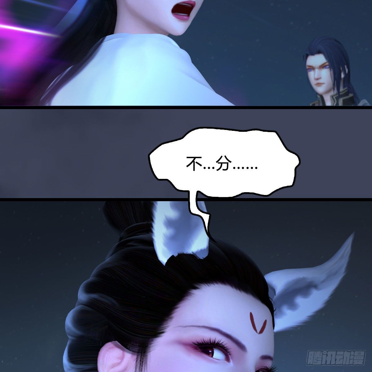 第530话：天狐降临60