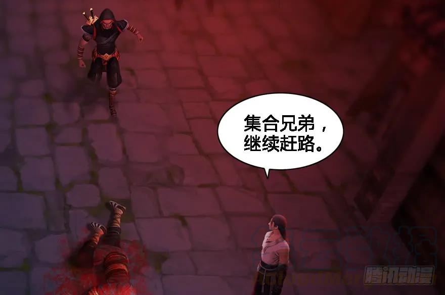 124 黑月姬的过去69