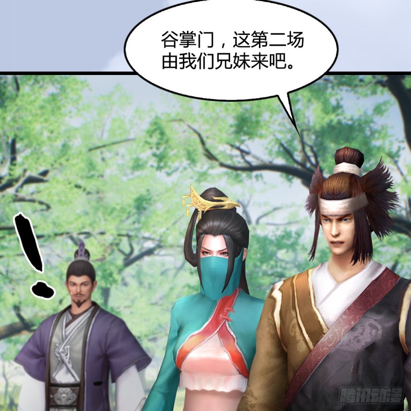 第427话：七星拳霸35