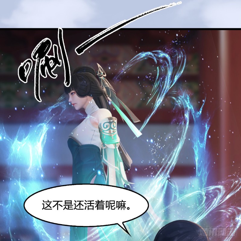 第322话：沈燃被擒43