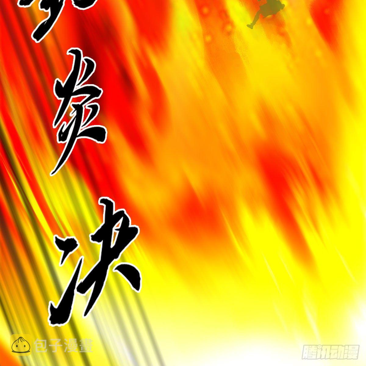 第536话：焚灭、霜寂58
