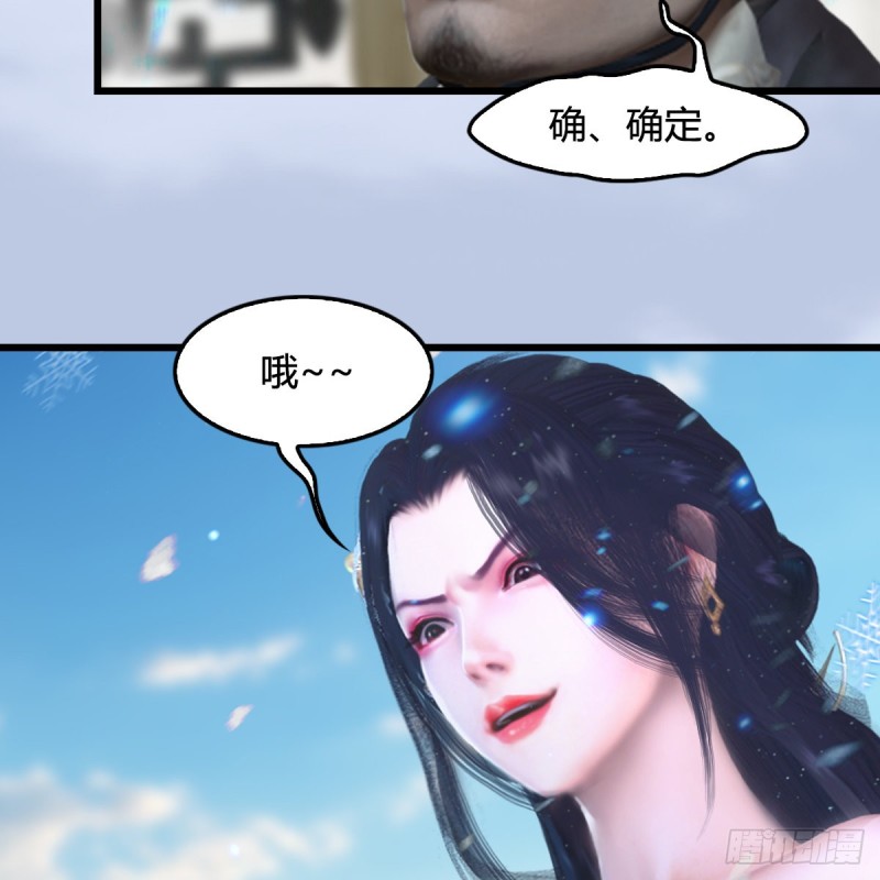 第326话：结拜弟妹16