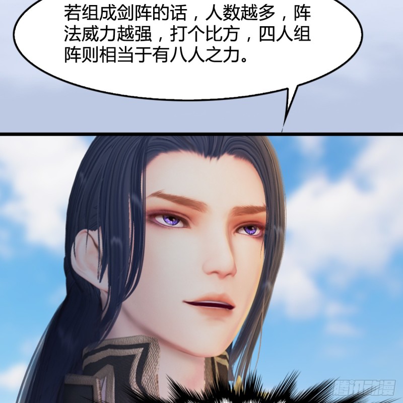 第305话：大军攻城12