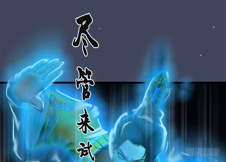 031.涅盘‘重生’8