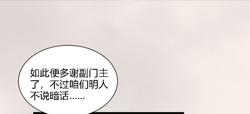 008.刺杀97