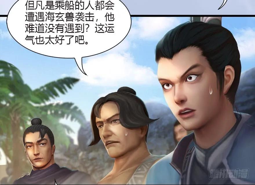 090 猎杀玄兽7