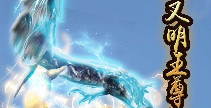 第168话 突破！！！39