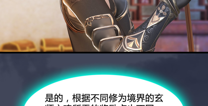 第220话：封锁八方城111