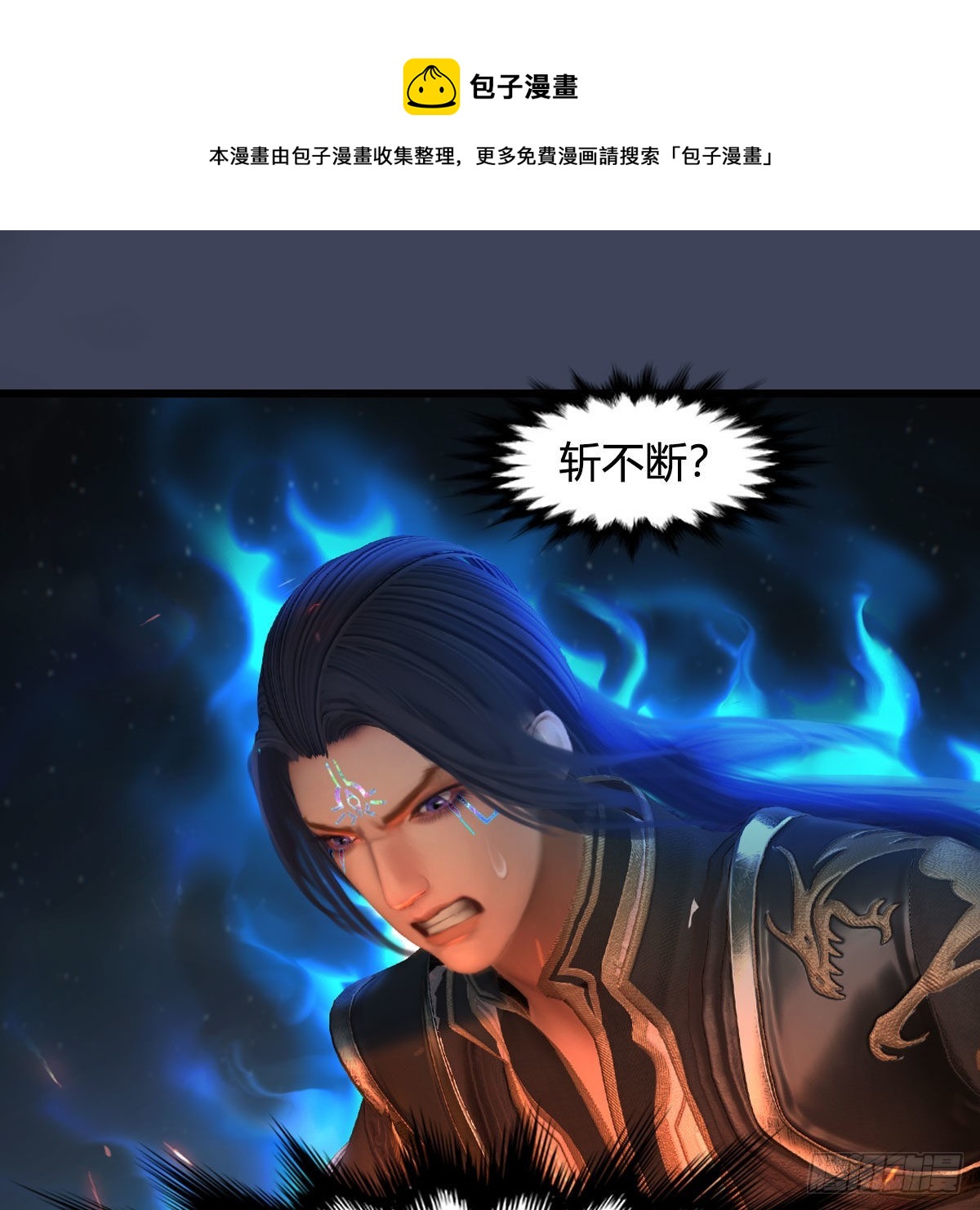 第614话：疯子，开席64