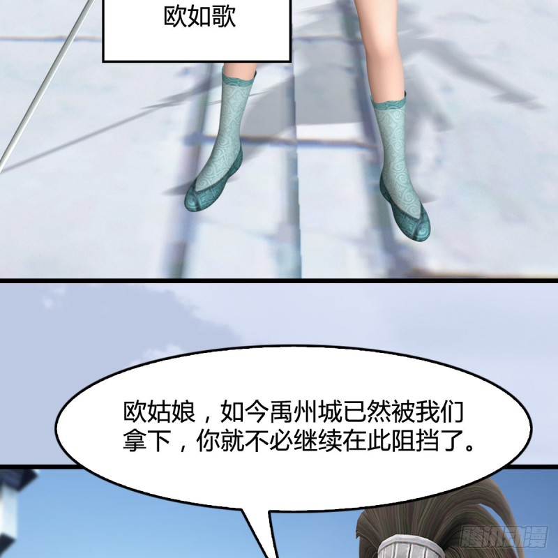 第442话：毛线被封印41