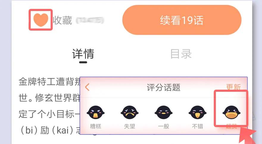 059 遇故人45