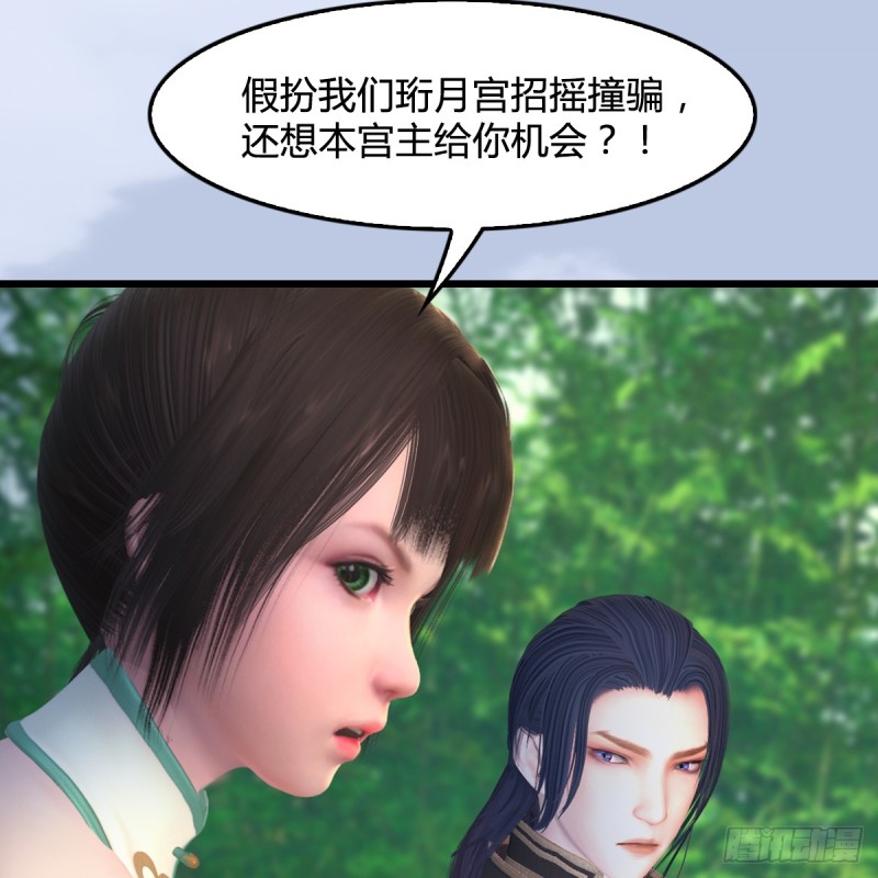 第280话：别装逼不废话47