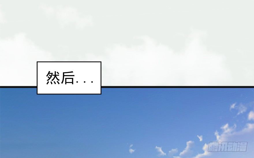 023.炼丹王的男人？52