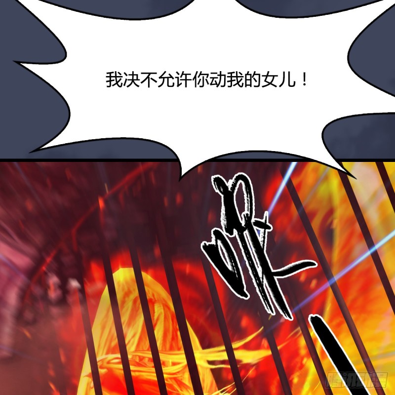 第316话：七星玄兽灵乌44