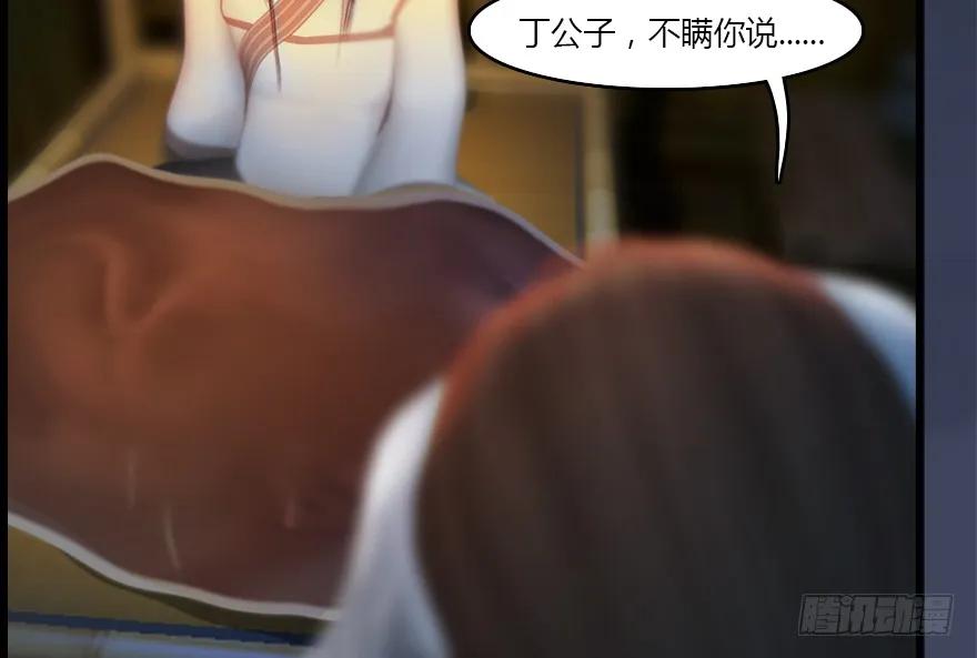 137 双修（下）69