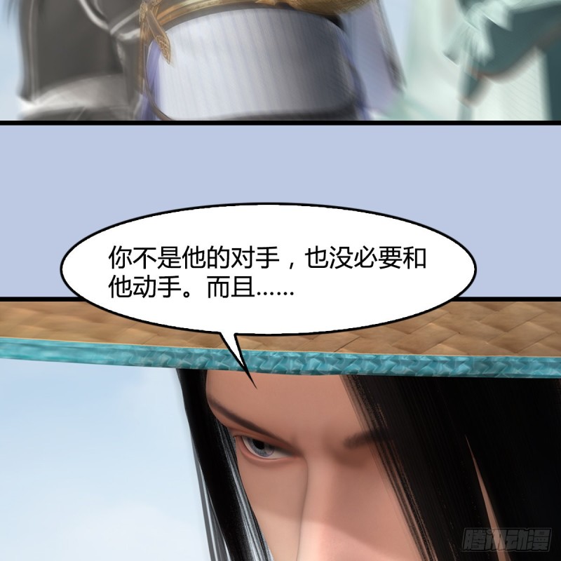 第441话：未来大妹夫6