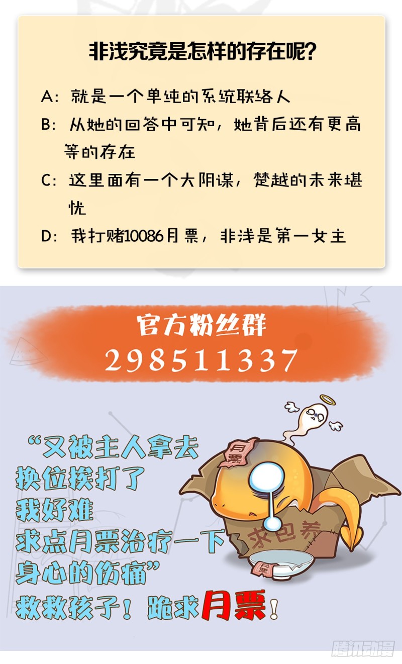 第275话：大叔，带我私奔吧48