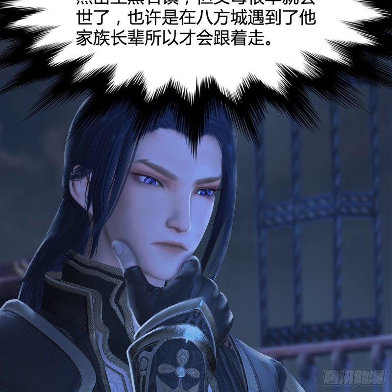 第274话：又见闭小月60