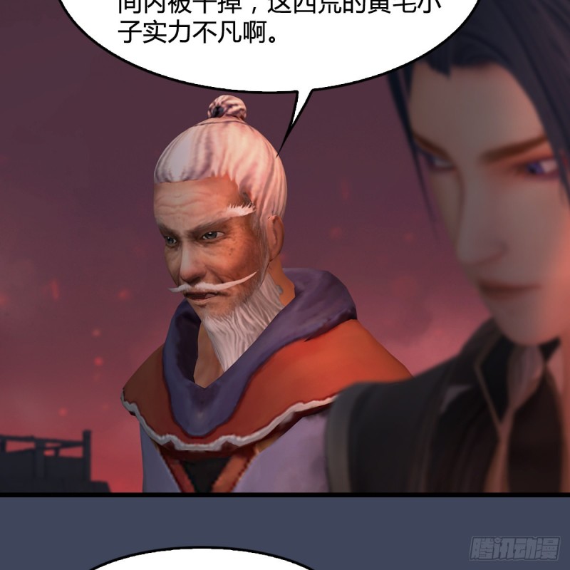 第390话：出来吧，路哥们18