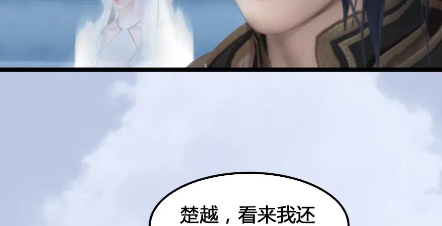 第167话 双龙劫煞阵91