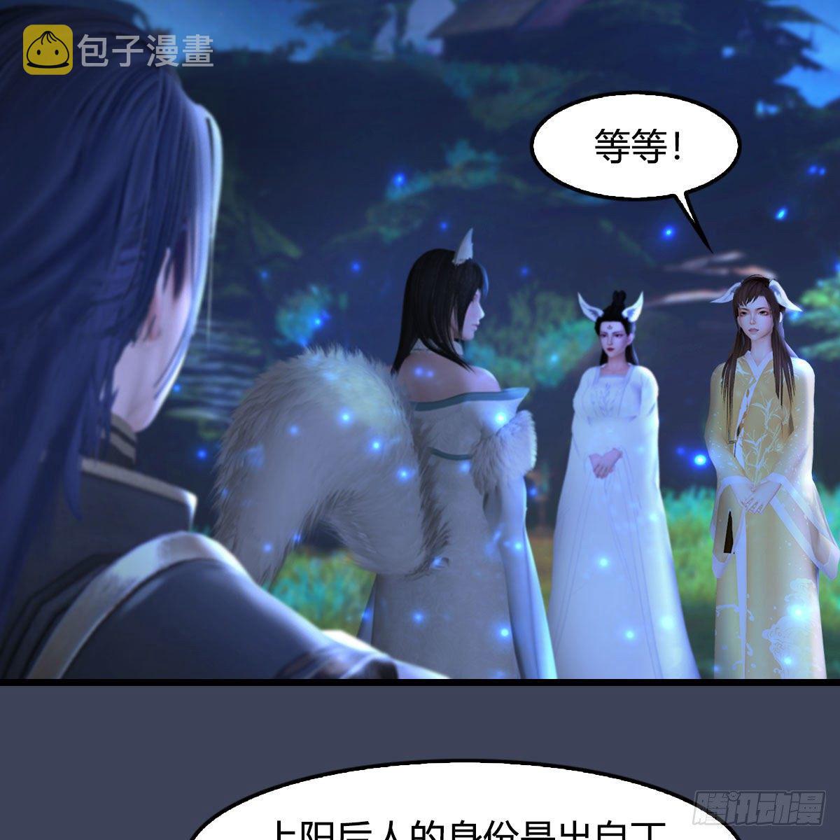 第522话：上阳封印37