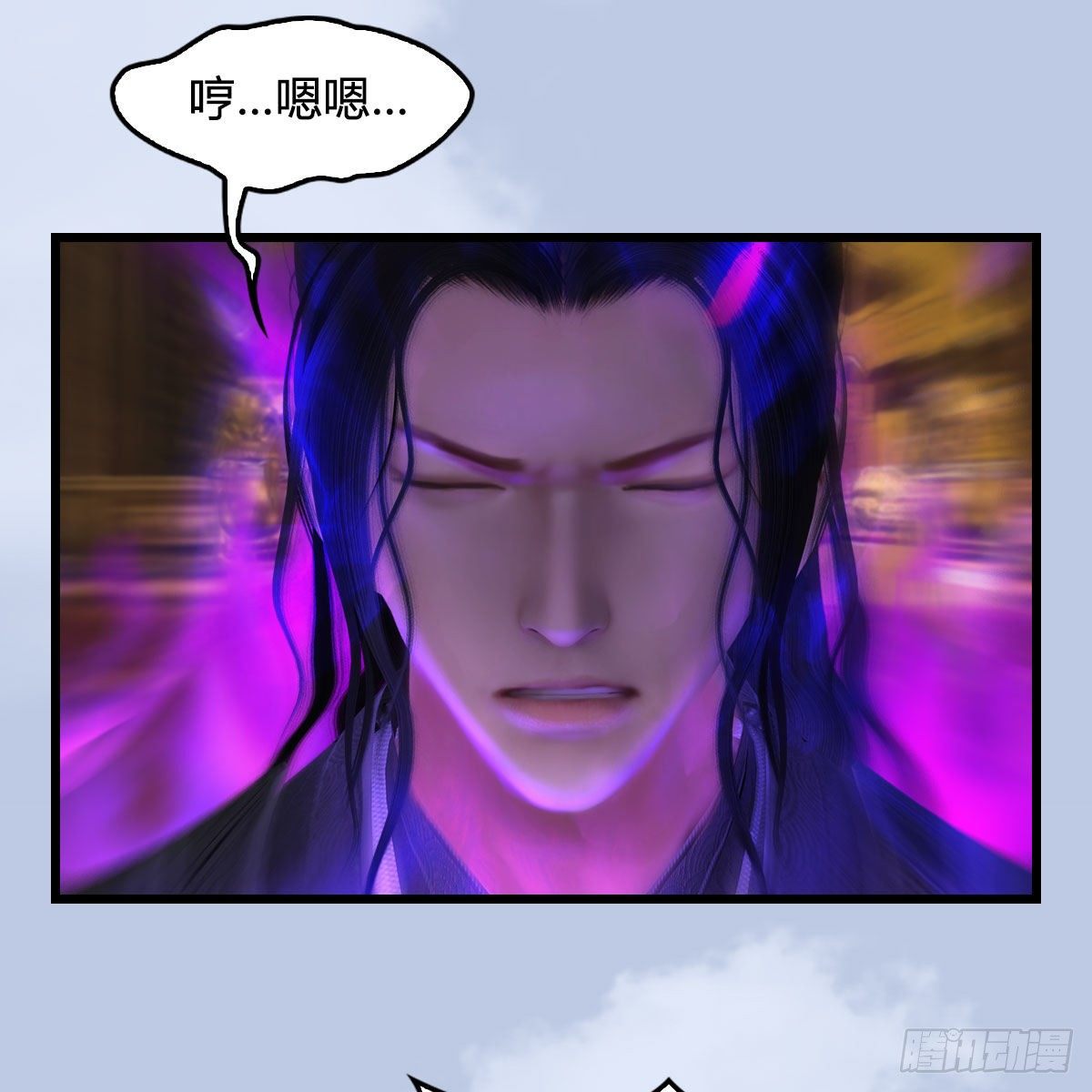 第577话：楚越的先天团36