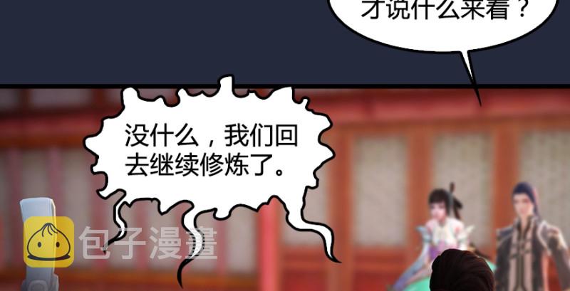 第198话：五大家族27
