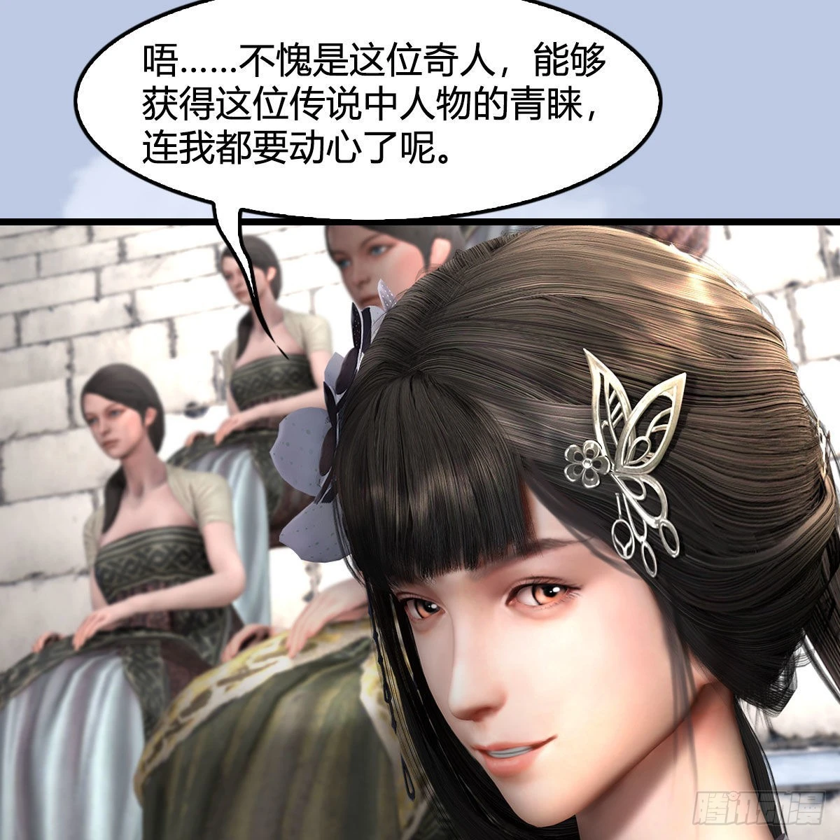 第650话：仪式31