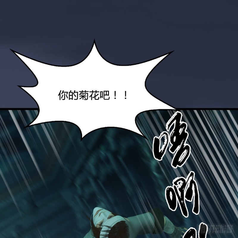 第314话：不要小看我21