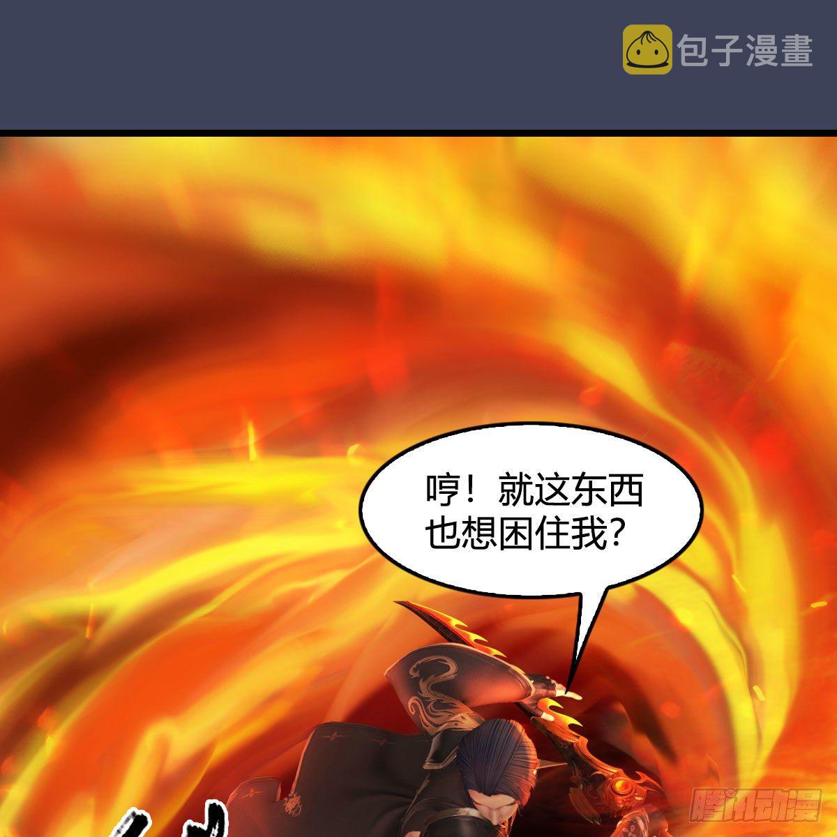 第556话：屍鲲23