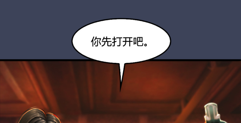 第189话：拯救三圣（上）65