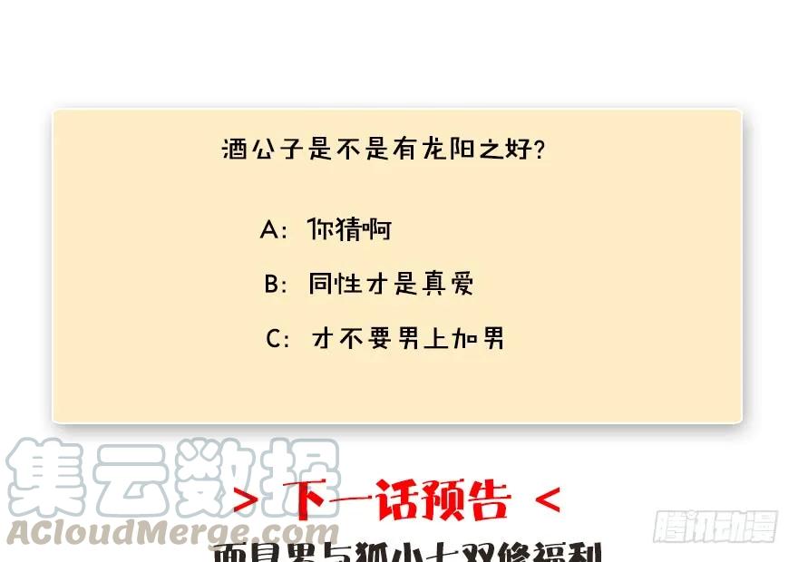 135 遇见冬至雪92