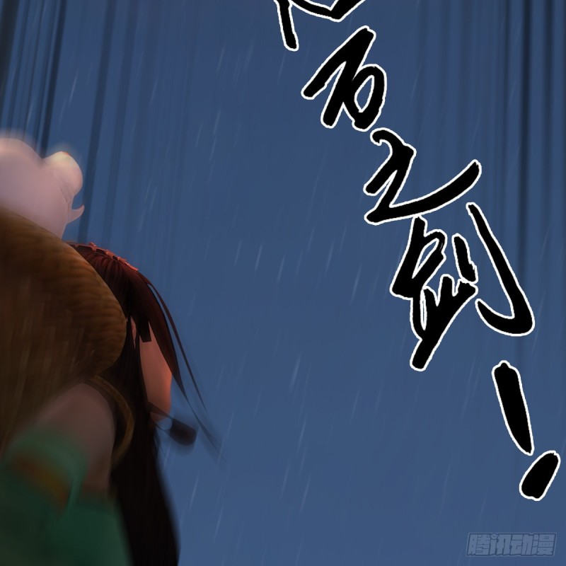 第411话：天肖虎41