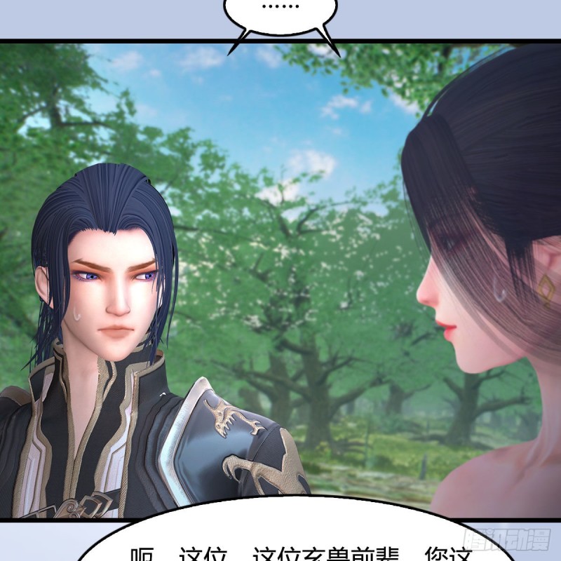 第363话：四不相34