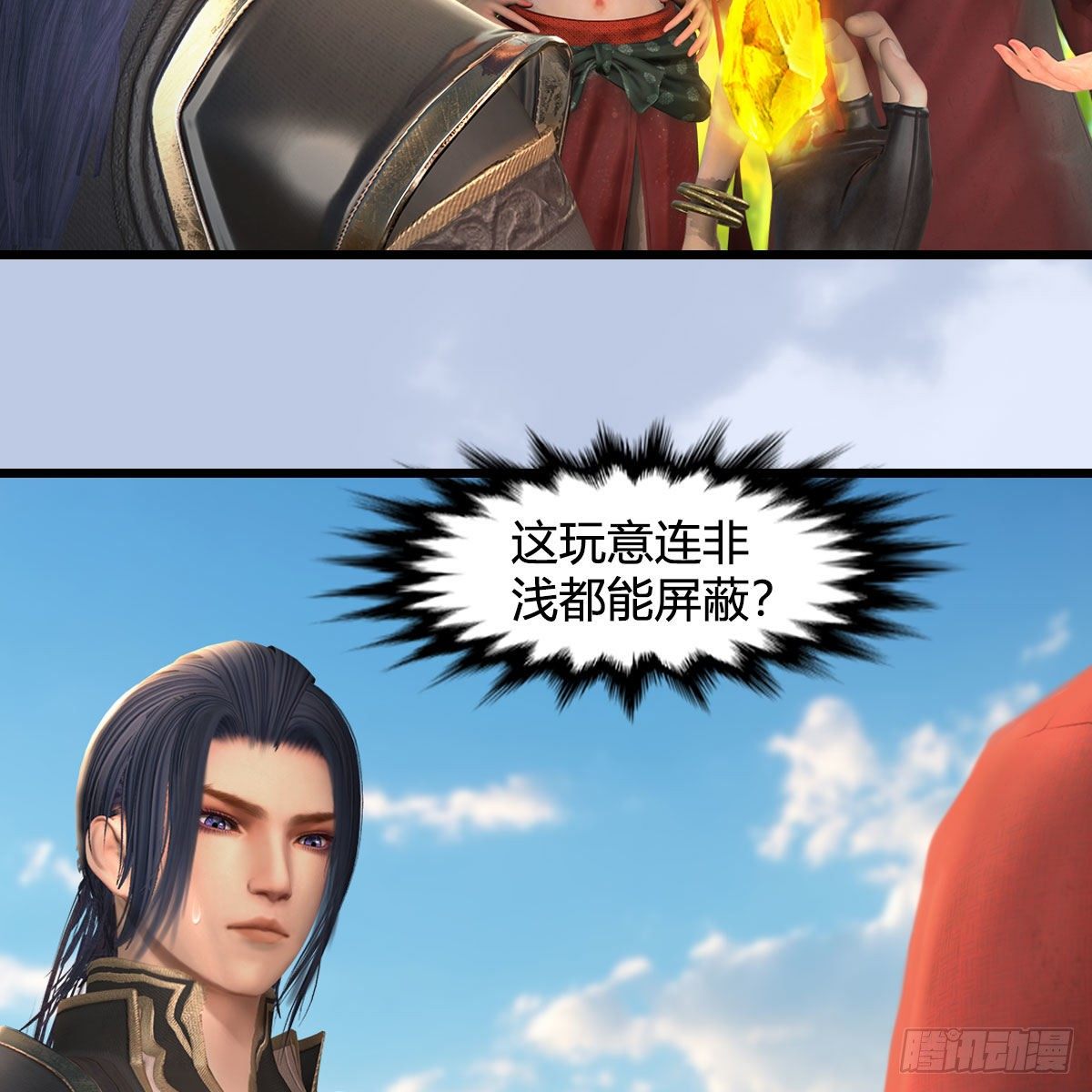 第605话：定玄石67