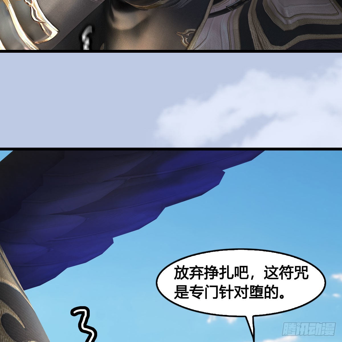 第662话：凌，你要杀我吗22