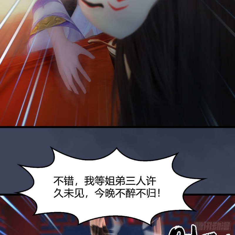 第346话：暗潮涌动12