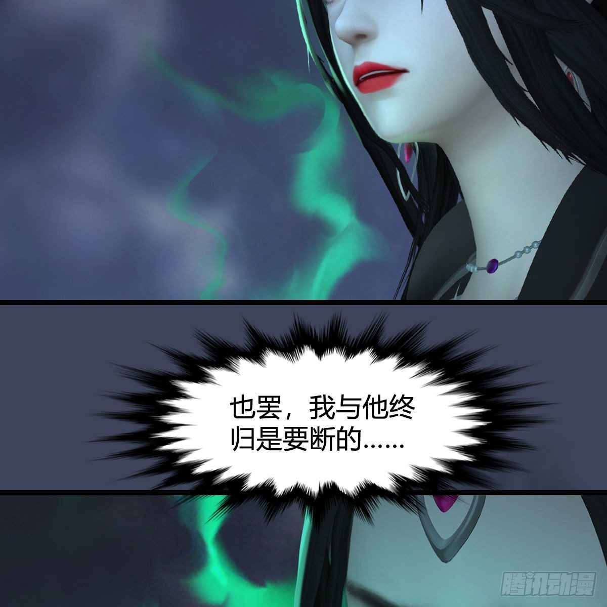 第525话：幽冥府双鬼王15