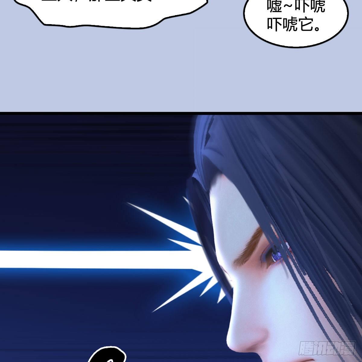 第497话：路遇截杀60