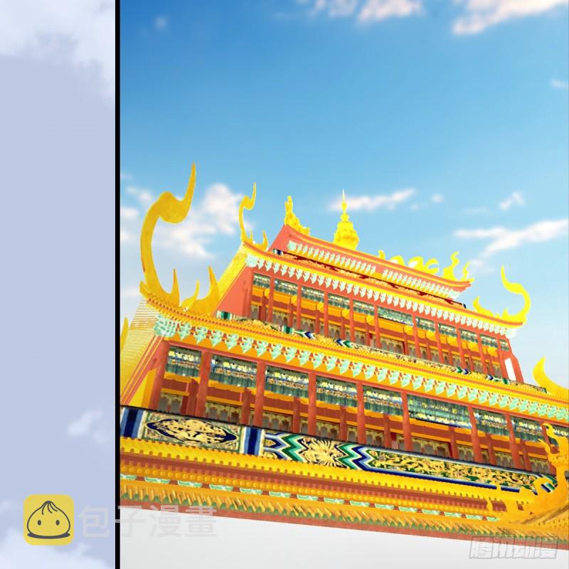 第404话：路修远降临14