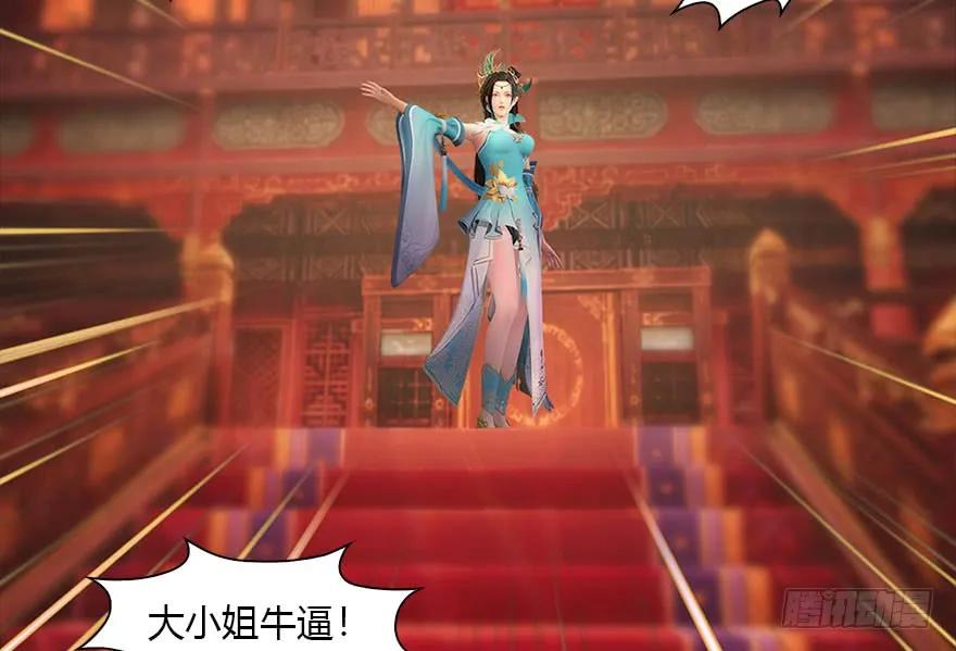 120 拍卖狐女22