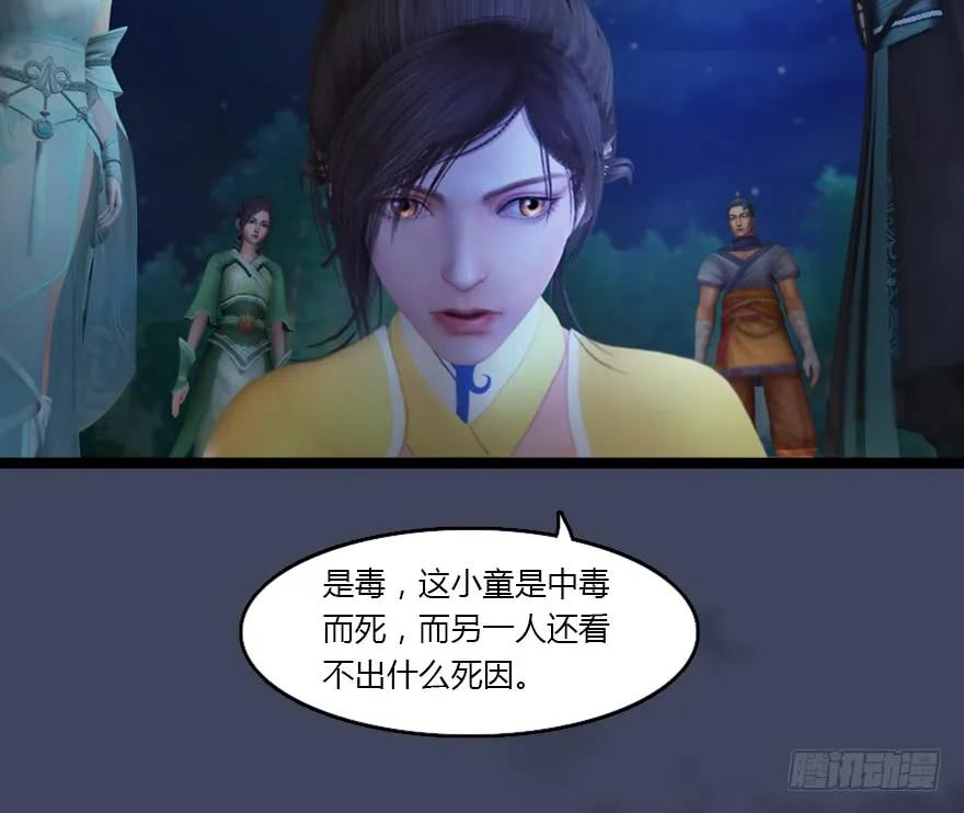 134 三圣告别？14