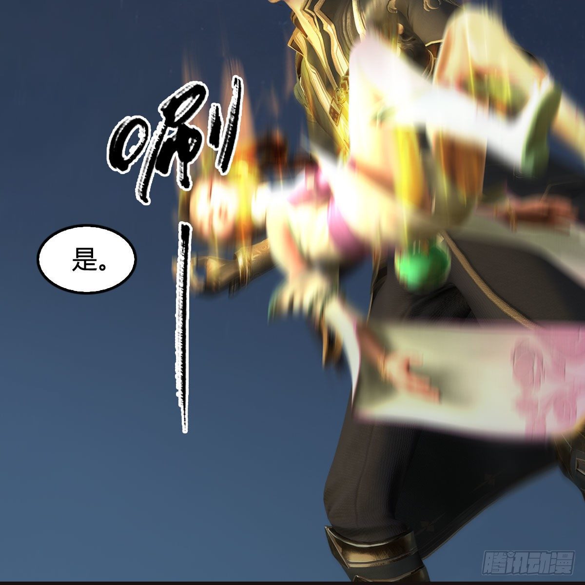 第583话：天使降临25