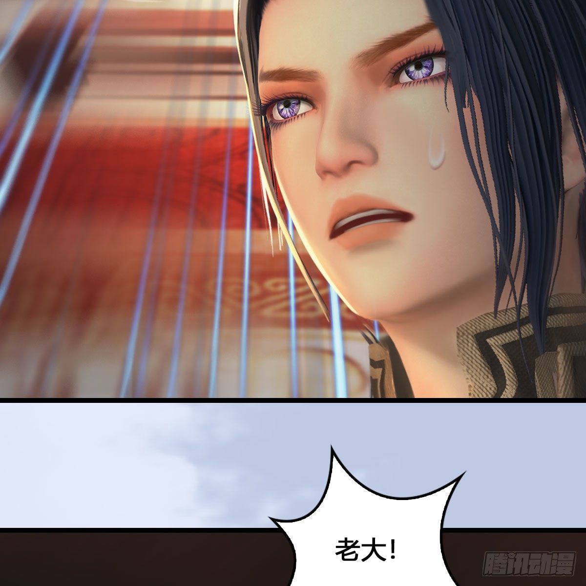 第543话：司小南突破先天15
